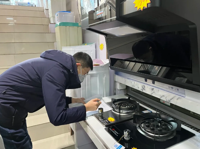 伊春市市场监管局伊美分局开展燃气灶具认证与家用电器零配件销售专项监督检查