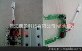 浙江西盈科技与杭州远洋实业 优质家电附件与配件供应商