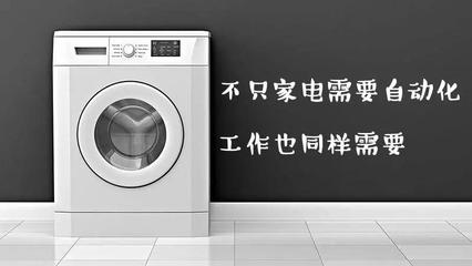 销售慧智 | 售后产品提成应用解析 以家用电器零配件销售为例